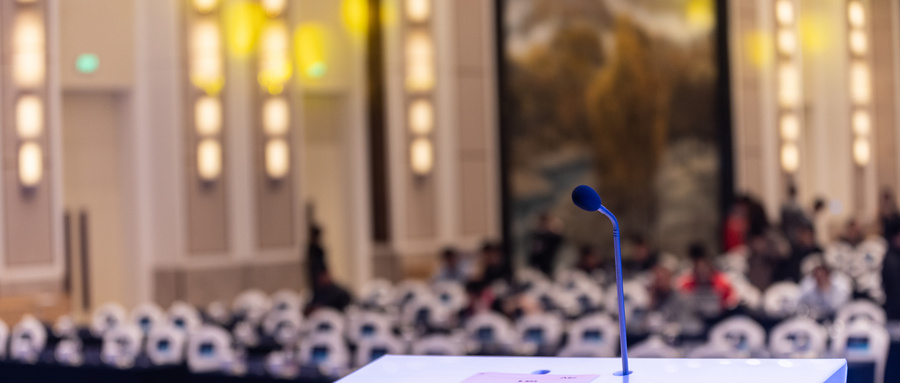 摄图网_501288259_wx_会议演讲台（企业商用）