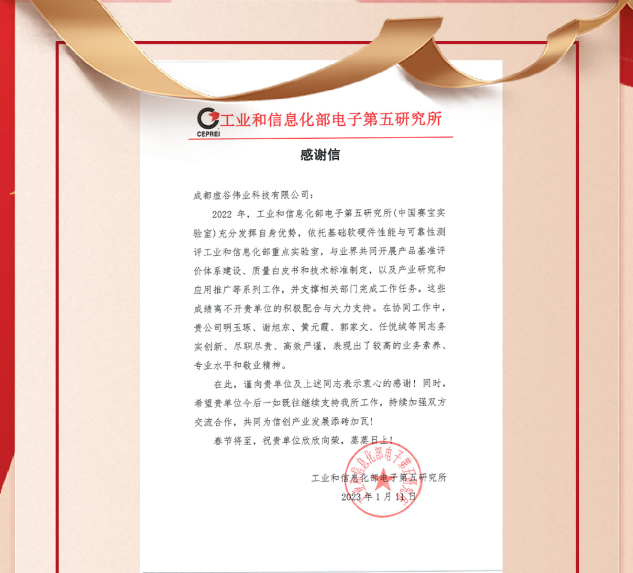 微信截图_20230830151938