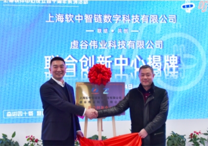 微信图片_20240201155322