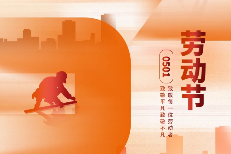 微信截图_20240528154618