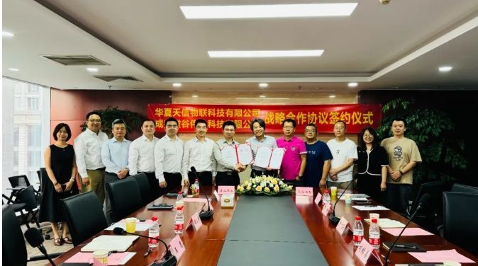 微信截图_20240703111421