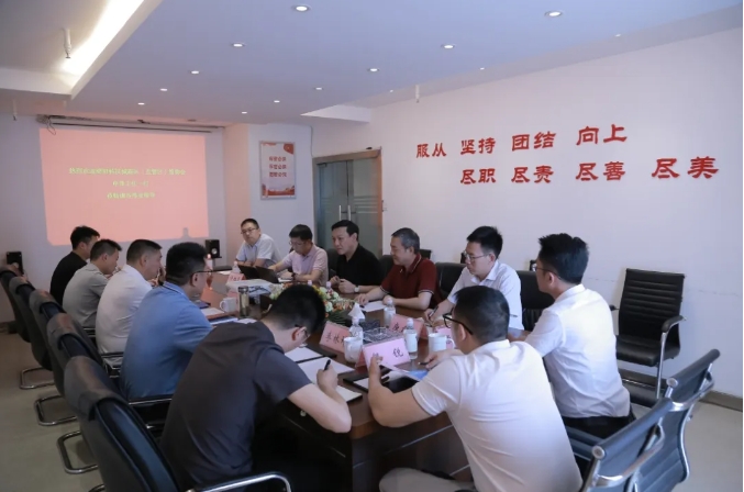 微信截图_20240703110531