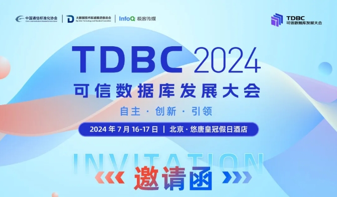 微信截图_20240703111119