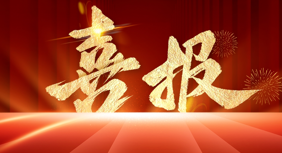 微信截图_20240923171938