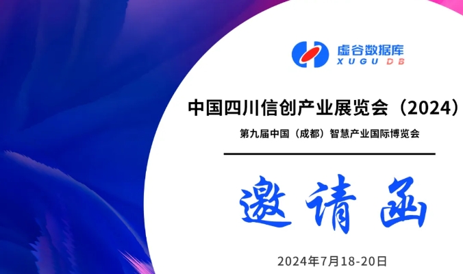 微信截图_20240923172340