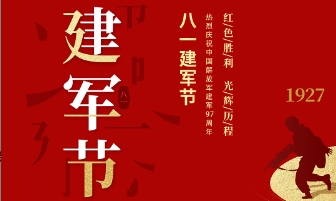 微信截图_20240923171802